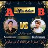 mudasir7867860