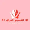 alialbag