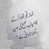 masoom_82331