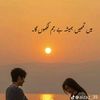 inam.hussain.chan