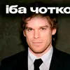 brossssska