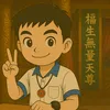 huyen_vo_vi