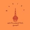 r_biha