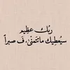 branhaneen