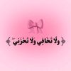 _ghena_1