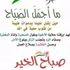 abaas.alsaady2