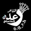6.g_r.h