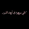 om.saif416