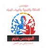 ac.engineer