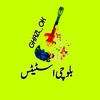 ghazl_ok