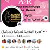🏺منار 🇩🇿الكديرة المغربية
