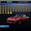 dark5824291354429