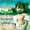 hwal.aung