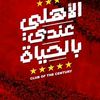 hager.shokr8