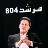 murshad125n