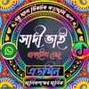 siddiqur.rahman.sadi1