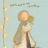 Islamic reminders