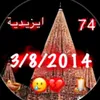 nariiin_770