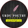 urdusadpoetry121