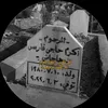 kochar_hajane55
