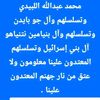 mohamedalimohamedabduall
