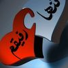 user1156347626130
