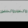 auwalmohammadidris3