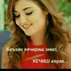 mehirli.dunyo