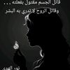 merri525