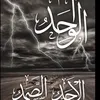 ebrahim_r_muhamme