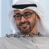 sultan.daraldhbi