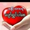 shwekayin54