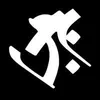 user21177616132178