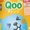 qoo19784