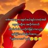 aung.ko.oo8819