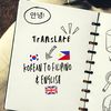 translatekorean