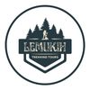 Lemukih Trekking Tours