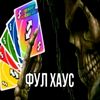 cigiyvocbvh