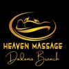 heaven_massage_do