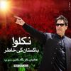 pakistan.mail