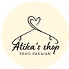Atika's shop