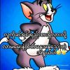 minkhant6807
