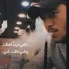 riyadh.alhashing