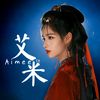 aimi_thailand