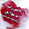 ihsan.tanha93