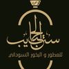 ommalaz.om