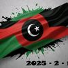 free_butterfly2025