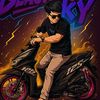 dekeca18