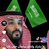 soud.abufisal