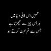 hoorain.0810